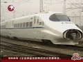 CRH 2 ????????? TV news:??????????[ E2-1000 ]