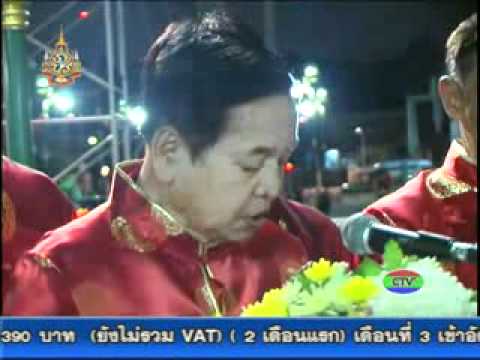 23.1.55 เทศกาลตรุษจีน จันทบุรี