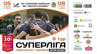 Season 2019/20 - Red No.3