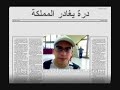رقص خليع