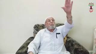 هوية - على حسين سليمان هجاج - علما:  الله بارك بفلسطين كيف بدنا نبيعها وأمنيتي أرجع عفلسطين