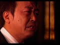 Akiko Wada Homicide Event? Akiko Wada Homicide Event?
