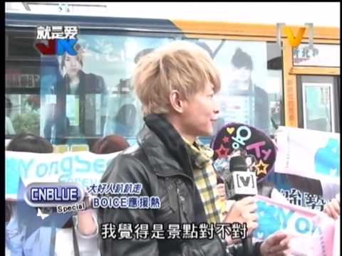 120308 - 大好人趴趴走- BOICE應援熱/ CNBLUE專屬的應援公車.