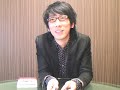 吉川テレビ 利き消しゴムに挑戦