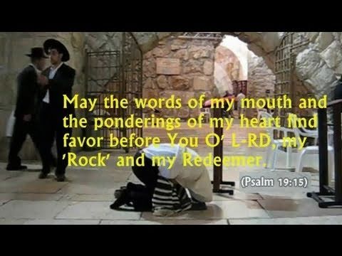 Prostration At The Wailing Wall - תפילה בכותל המערבי