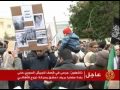 طرد السفير السوري في تونس احتجاجا على مجزرة حمص