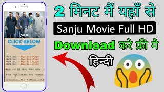 How To Download Sanju Full HD Movie In 2 Minutes  