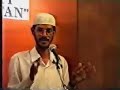 Dr Zakir Naik: Interest Free Economy Part 13/15