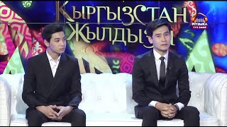 Быйыл "Кыргызстан жылдызы" вокалдык сынагында кандай өзгөчөлүктөр болот?