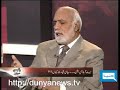 Policy Matters Dunya News 13 August 2011