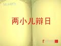 chinese character