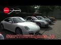 ポルシェ911 直噴エンジン+PDK