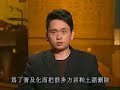 ???? - Cantonese (PART 1)