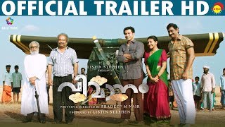 Vimaanam Official Trailer HD  Prithviraj Sukumaran