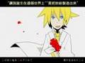 【鏡音レン】ココロ・キセキ【手書きPV】 中文字幕