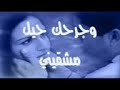 تخيل لو تفارقنا - صوت الخليج - كويت  - فيديو كليب - بلوتوثwww.sotalkhaleej.com