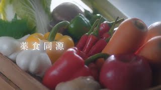 モランボンBRAND MOVIE「素材、きわだつ」