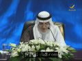 بدر بن عبد المحسن - المزهرية - امسية جامعة عفت