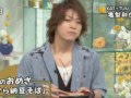 What Is love EXO ~ Kazuya Kamenashi