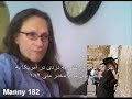 (SA DA F) اعتراف سکینه رشتی به دزدی در آمریکا
