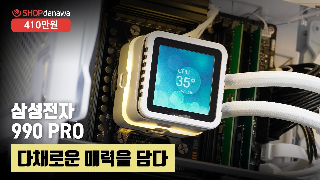 조립PC