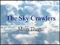 【スカイクロラ】3DCGで雲間飛行 ShortVersion　【The Sky Crawlers】