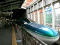 Shinkansen E954 (Fastech360S)Sendai Station.仙台駅11番線ホームを発車するE954形(Fastech360S)下り試運転列車。http://e954e955.bg.cat-v.ne.jp/