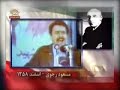 Dr Mosadegh and 30 Tir Uprising