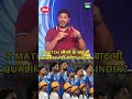 Team India Qualification Scenario:अपने तो 2 मैच जीतने ही होंगे साथ ही Africa WI को हराए तब बनेगी बात