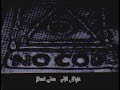 Video screenshot