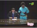 EL ESPECIAL DEL HUMOR - JAIME BAYLYS EN LA MEGA 1/2 EL ESPECIAL DEL HUMOR - JAIME BAYLYS EN LA MEGA 1/2