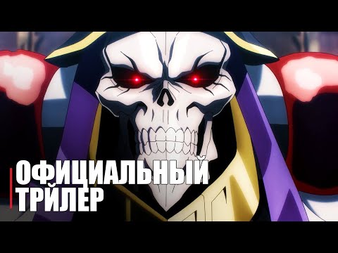 Трейлеры