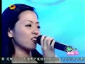 a song sing by a chinese girl.