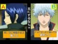 銀魂VSリボーン（！？）第三弾