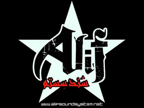 EYWA - 