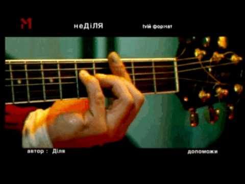 Посмотреть видео клип