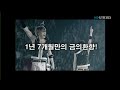 TVXQ Come back Preview