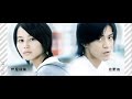 hana kimi ORDINARY LOVE{ashiya-sano}