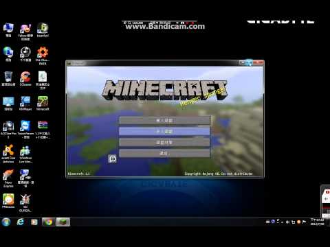 Minecraft 女僕和槍Mod安裝教學 - 如果喜歡我的影片的話可以訂閱我喔^^ 歌名:Yasuharu Takanashi - Multiflora no Theme 模組下載點:http://www.mediafire.com/?d8p3e18dhatxjid.