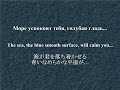 Origa - Море (ru en jp lyrics)