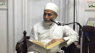 الغَيْبَةُ والحُضُور