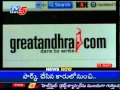 TV5 - Great Andhra Website Organiser Arrests At Bangalore