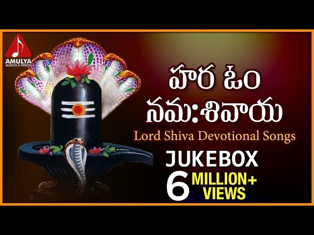 Lord Shiva Audio Songs In Telugu Lord Shiva Audio Songs In Telugu
