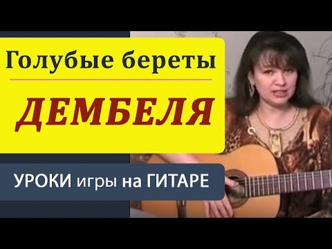 Посмотреть видео клип