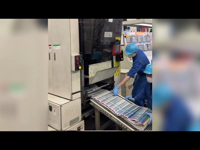 株式会社読売プリントメディア東京北工場の動画「会社紹介」のイメージ