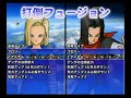 ドラゴンボールZ Sparking! METEOR 第二回天下一武道会 チーム戦 1回戦 第7・8試合