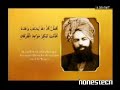 quran class by hadhrat mirza tahir ahmad part 7 of 7.html