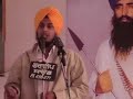 Parmjeet Singh Gazi (SSF) on Alamgir Convention of SAD(A)