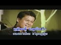 Yub menh nona nho-nhim dak bong – Rin Saveth