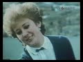 передача  